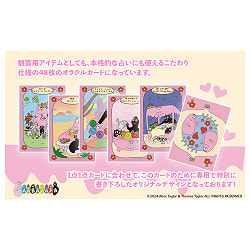 バーバパパオラクルカード - Barbapapa Oracle Cards - サブ2