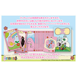 バーバパパオラクルカード - Barbapapa Oracle Cards - サブ4