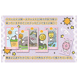 もくもくちゃんタロット - Mokumoku-chan Tarot - サブ2