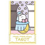 もくもくちゃんタロット - Mokumoku-chan Tarot