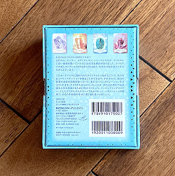 クリスタルスピリットオラクル - Crystal Spirit Oracle - サブ3