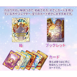 リトル ガーディアン エンジェル - Little Guardian Angel - サブ3