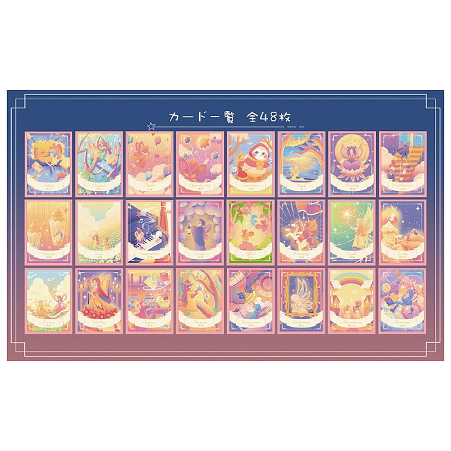 妖精さんの幸せ オラクルカード - Fairy