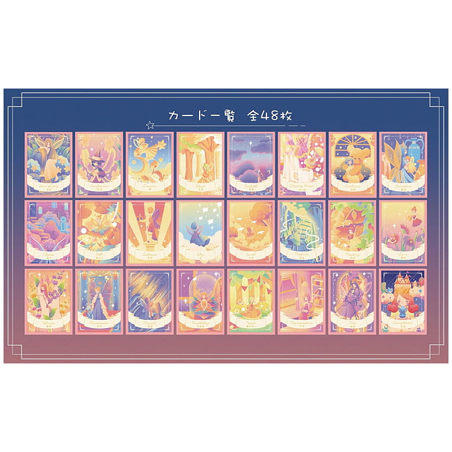 妖精さんの幸せ オラクルカード - Fairy