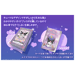 ルナズ クロミ タロット - Luna