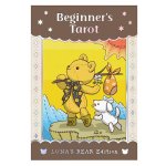 ビギナーズ タロット ルナズベアー エディション - Beginner's Tarot Luna's Bear Edition