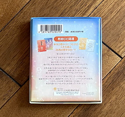 ナンバーインスピレーションカード - Number inspiration card - サブ3