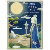 日本神話 オラクルカード - Japanese Mythology Oracle Cards(ID-SPI-1550)