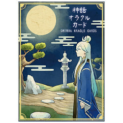 日本神話 オラクルカード - Japanese Mythology Oracle Cards(ID-SPI-1550)