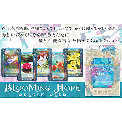 ブルーミングホープ オラクルカード - Blooming Hope Oracle Cards - サブ4
