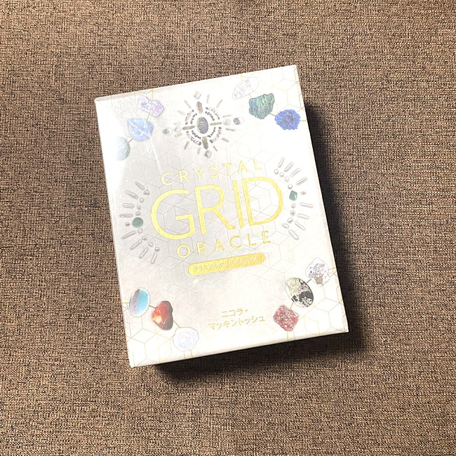 クリスタルグリッドオラクル - Crystal Grid Oracle 6 - あなたは何を占う？