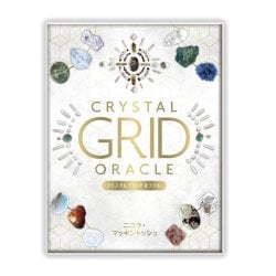 クリスタルグリッドオラクル - Crystal Grid Oracle