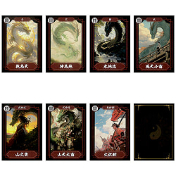 龍Zine易カード - Ryu Zine I Ching Cards - サブ2