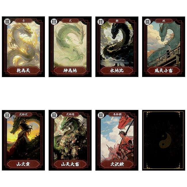 龍Zine易カード - Ryu Zine I Ching Cards 2 - すてきなカードです