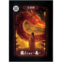龍Zine易カード - Ryu Zine I Ching Cards(ID-SPI-1556)