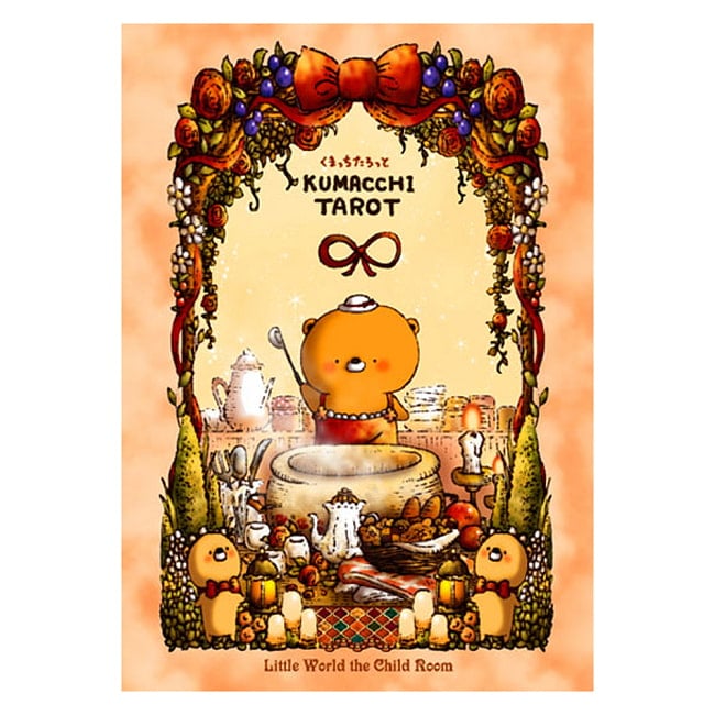 くまっちたろっと - Kuma-chi Tarotの写真占い,カード,タロット,オラクル,ルノルマン,スピリチュアル,日本語