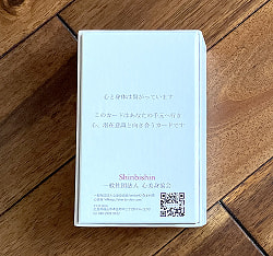 潜在意識波動カード - Subconscious wave card - サブ3