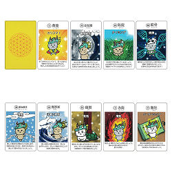 にゃんりゅうの龍神オラクルカード - Nyan-ryu Dragon God Oracle Cards - サブ2