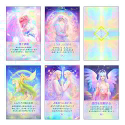 愛と調和のレムリア虹色カード - Lemurian Rainbow Cards of Love and Harmony - サブ2