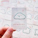 とける魚座さんのオラクルカード とけうおオラクル - Melting Pisces Oracle Cards(ID-SPI-1563)