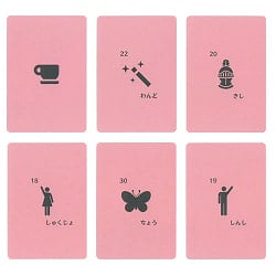 ピンク の コーヒー カード -  Pink Coffee Card - サブ2