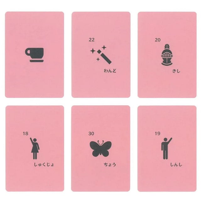 ピンク の コーヒー カード -  Pink Coffee Card 2 - すてきなカードです