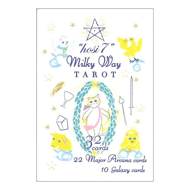 hosi7ミルキーウェイタロット - hosi7 Milky Way Tarotの写真占い,カード,タロット,オラクル,ルノルマン,スピリチュアル,日本語
