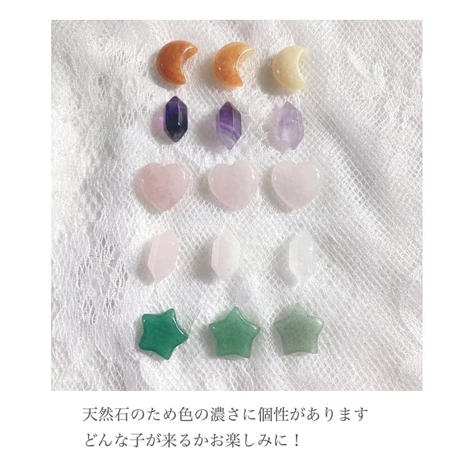 ファンシーリソマンシー 3点セット(シート、石、解説書）- Mysterious and cute stone fortune telling: Fancy Lithomancy 3-piece se 2 - すてきなカードです