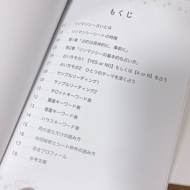 ファンシーリソマンシー 3点セット(シート、石、解説書）- Mysterious and cute stone fortune telling: Fancy Lithomancy 3-piece se 7 - 