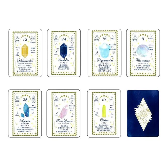 hosi7クリアマジックストーンオラクル - hosi7 Clear Magic Stone Oracle 2 - すてきなカードです