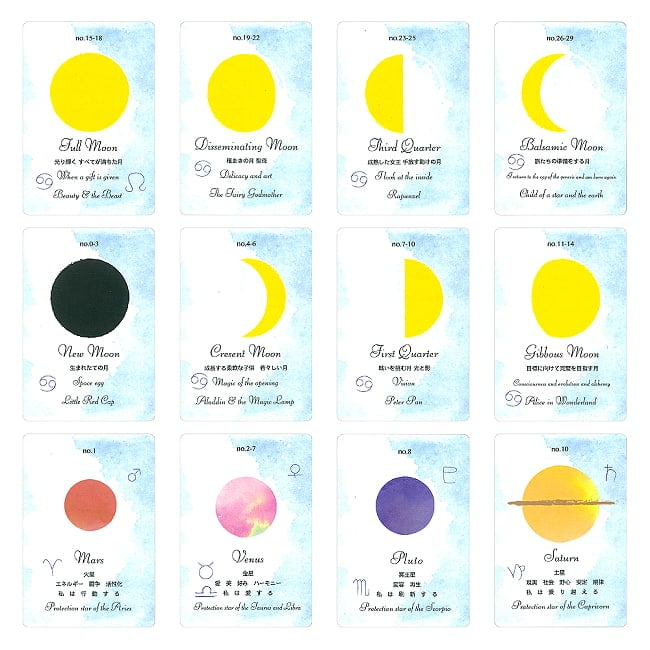 hosi7 ムーンスターオラクルデッキ【スペシャルエデション】 - hosi7 Moon Star Oracle Deck [Special Edition] 2 - すてきなカードです