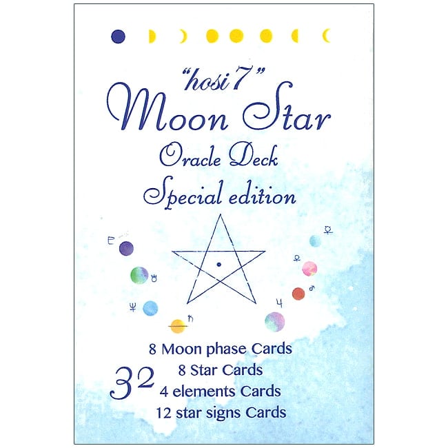hosi7 ムーンスターオラクルデッキ【スペシャルエデション】 - hosi7 Moon Star Oracle Deck [Special Edition]の写真占い,カード,タロット,オラクル,ルノルマン,スピリチュアル,日本語