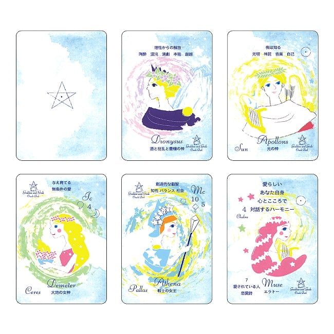 hosi7 ゴッデス＆ゴッドオラクルデッキ - hosi7 Goddess & God Oracle Deck 3 - あなたはなにを問いますか？