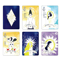 hosi7 かみさまめぐりオラクル - hosi7 God Tour Oracle - サブ2