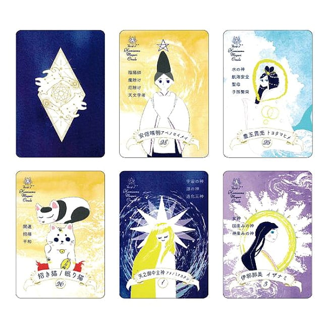 hosi7 かみさまめぐりオラクル - hosi7 God Tour Oracle 2 - あなたはなにを問いますか？