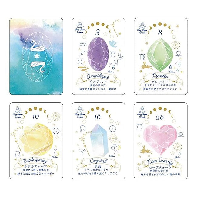 hosi7 スターストーンオラクル - hosi7 Star Stone Oracle 2 - 扱いやすい大きさです