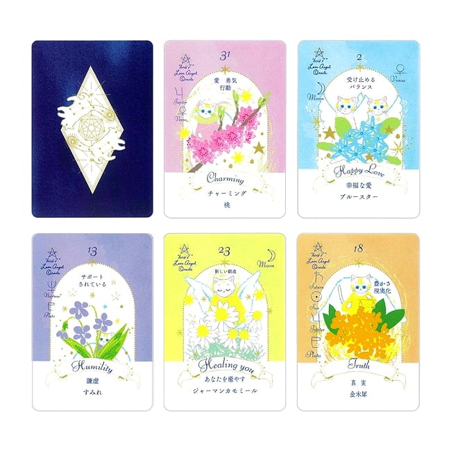 hosi7 ラブエンジェルオラクル - hosi7 Love Angel Oracle 2 - 神秘の世界