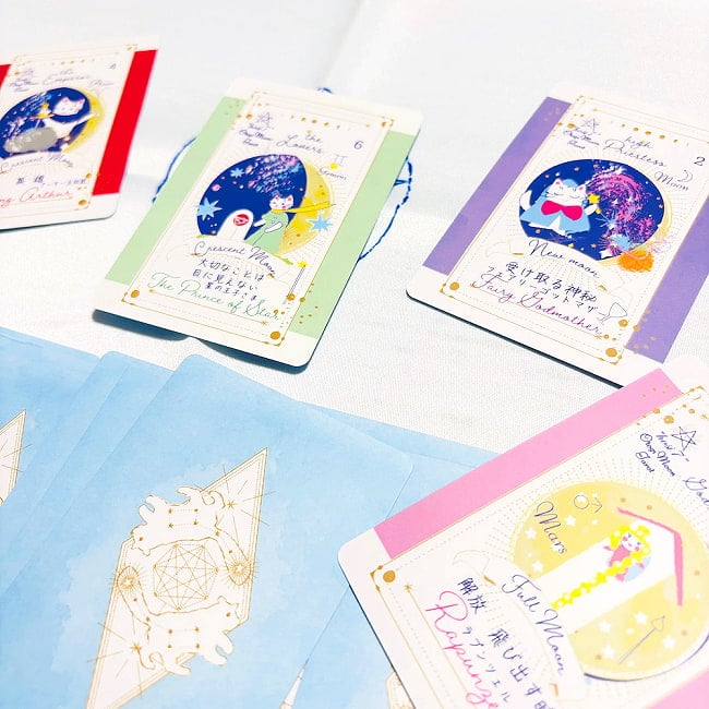 hosi7 オトギムーンタロット - hosi7 Otogi Moon Tarot 3 - あなたはなにを問いますか？