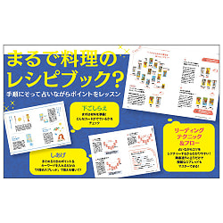 78枚ではじめる つまずかない、あなたにぴったりの答えを導けるタロット - Start with 78 Tarot Cards: A Strategy to Help You Find the Ans - サブ2