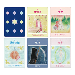 スピカのお守りタロット - Spica