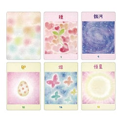 スピカード - Spica Card - サブ2