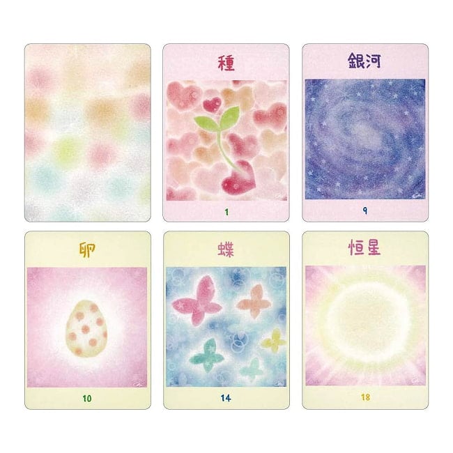 スピカード - Spica Card 2 - すてきなカードです