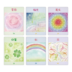 スピカード - Spica Card - サブ3