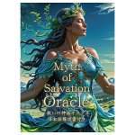 救いの神話 オラクルカード - Myth of Salvation Oracle Card(ID-SPI-1588)
