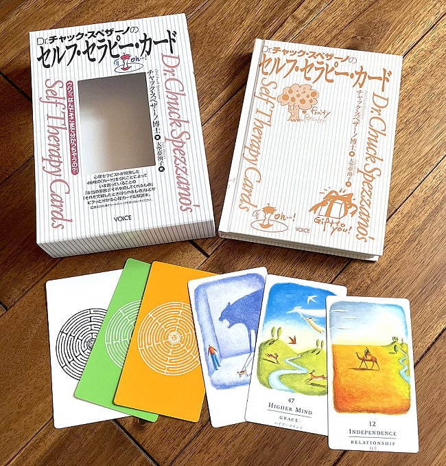 セルフセラピーカード - Self therapy card 2 - カードはこのような感じ