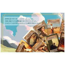 エンジェル ラブ オラクルカード - Angel Love Oracle Card - サブ2