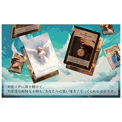 エンジェル ラブ オラクルカード - Angel Love Oracle Card - サブ3