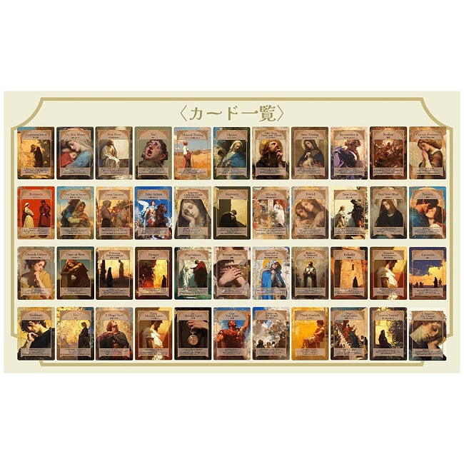 エンジェル ラブ オラクルカード - Angel Love Oracle Card 4 - あなたはなにを問いますか？