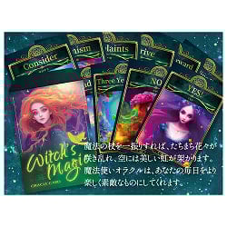 魔法使い オラクルカード - Witch