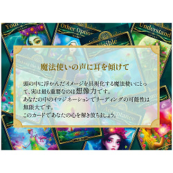 魔法使い オラクルカード - Witch